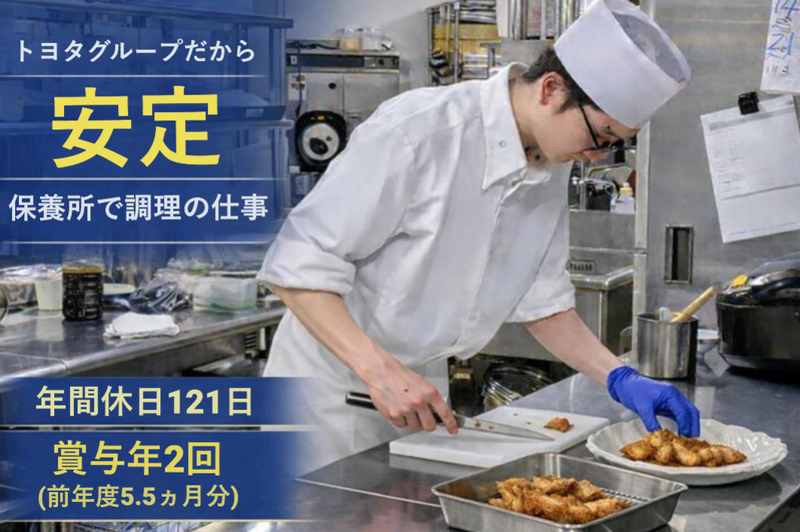 株式会社エル・エス・コーポレーションの求人・転職情報