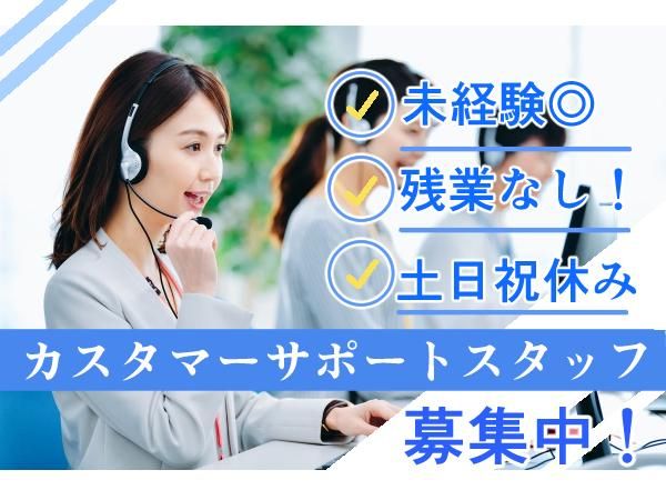 株式会社SOLARISの求人・転職情報