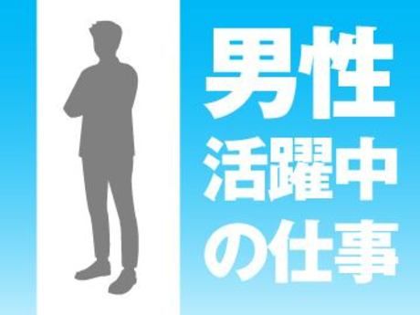 杉浦工業株式会社の求人情報