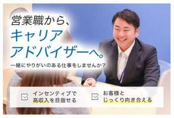 株式会社まるきたの求人・転職情報