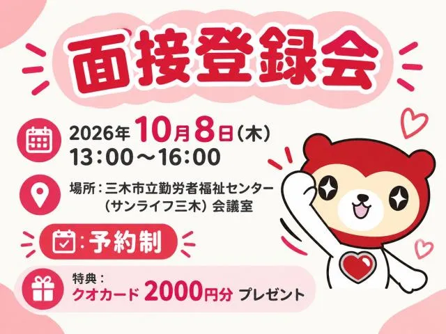 株式会社シグマテック　大阪/OFD(ピッキング)のアルバイト・バイト求人情報-02