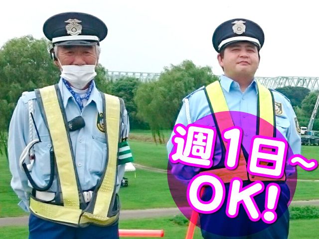 株式会社イー・アールのアルバイト・バイト求人情報-03