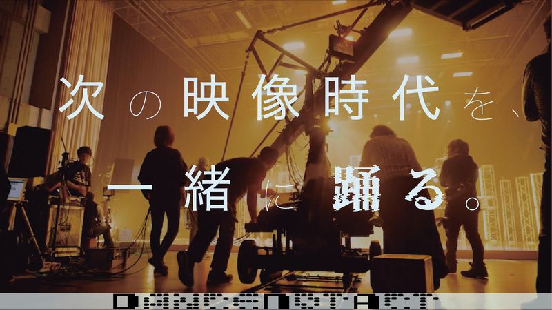 株式会社ダンスノットアクト　東京オフィスのアルバイト・バイト求人情報-05