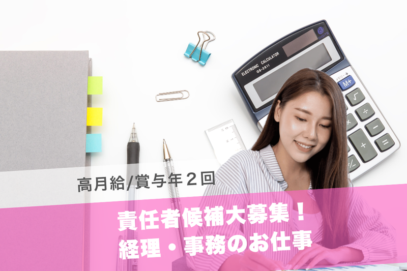 株式会社木村建設