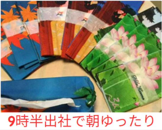 東京営業所のアルバイト・バイト求人情報-02