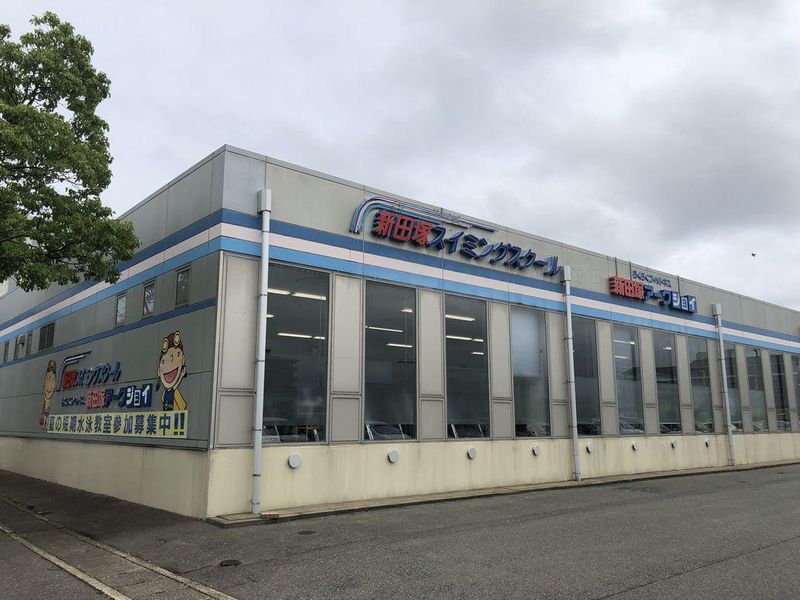 新田塚コミュニティ株式会社の求人・転職情報