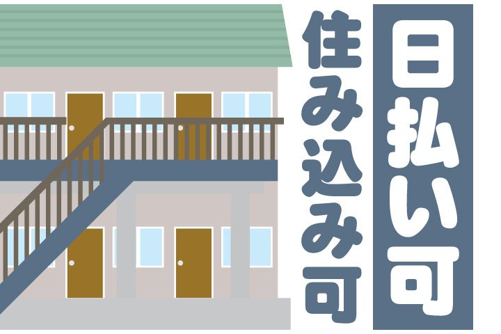 君羅新聞グループ
