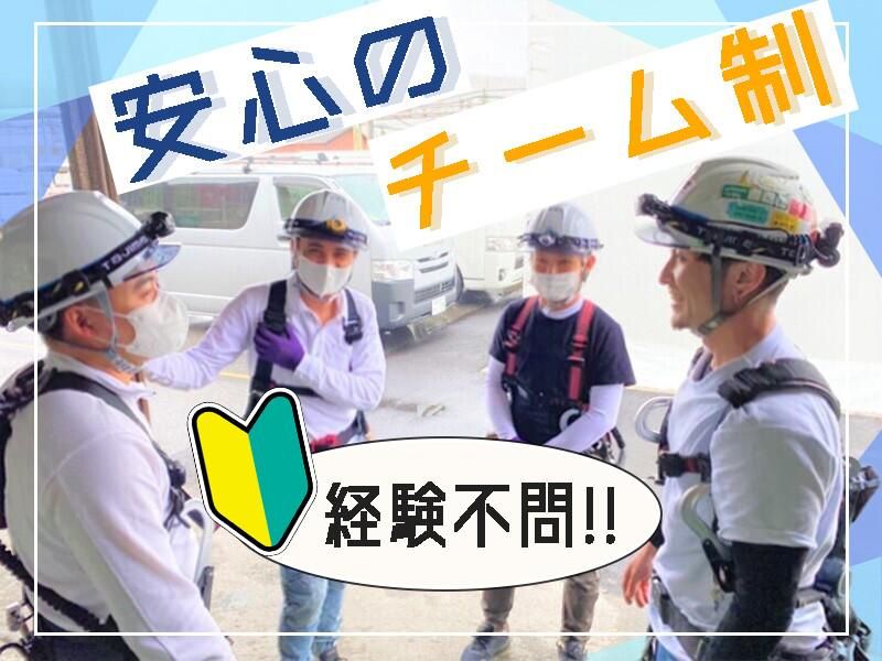 株式会社NB PANEL JAPANの求人・転職情報