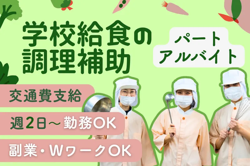 株式会社NECライベックスのアルバイト・バイト求人情報-13