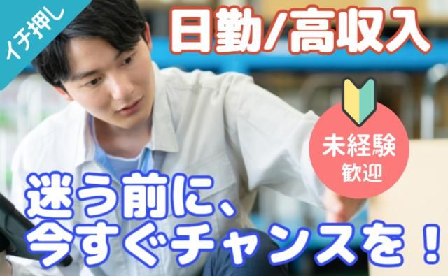 株式会社グランド