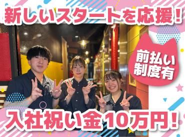 焼鳥・串カツ&飲み放題　たま 名掛丁店(株式会社F aix)のアルバイト・バイト求人情報-21