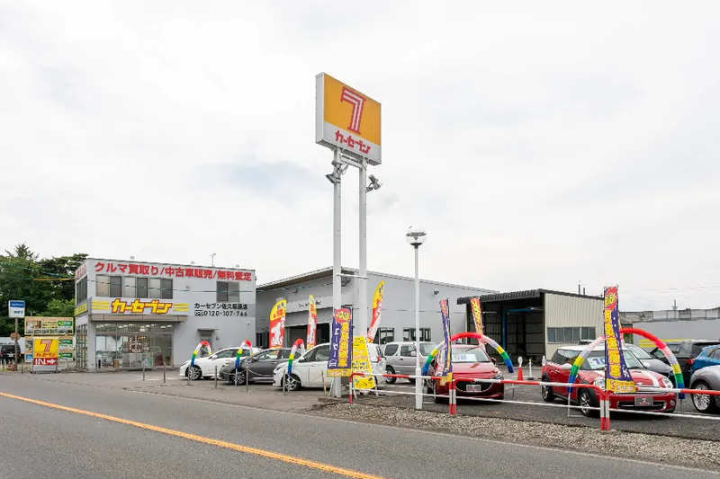 株式会社高見澤の求人・転職情報