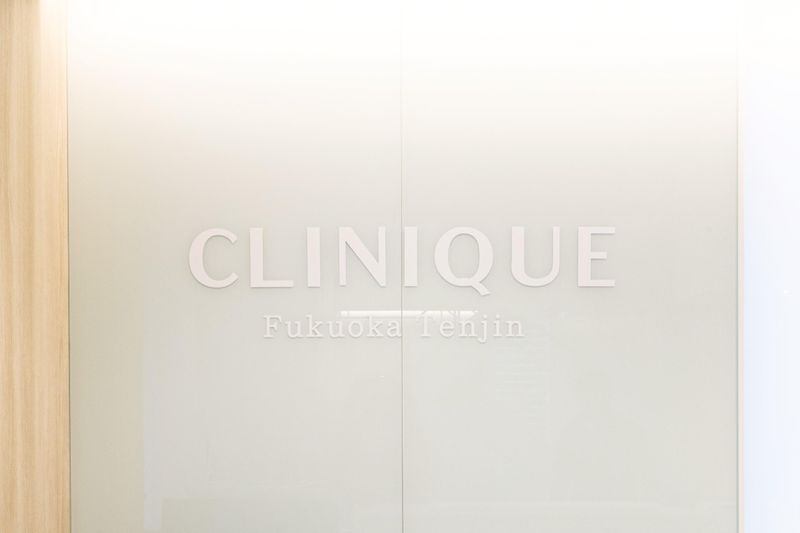 医療法人一山十会の求人・転職情報