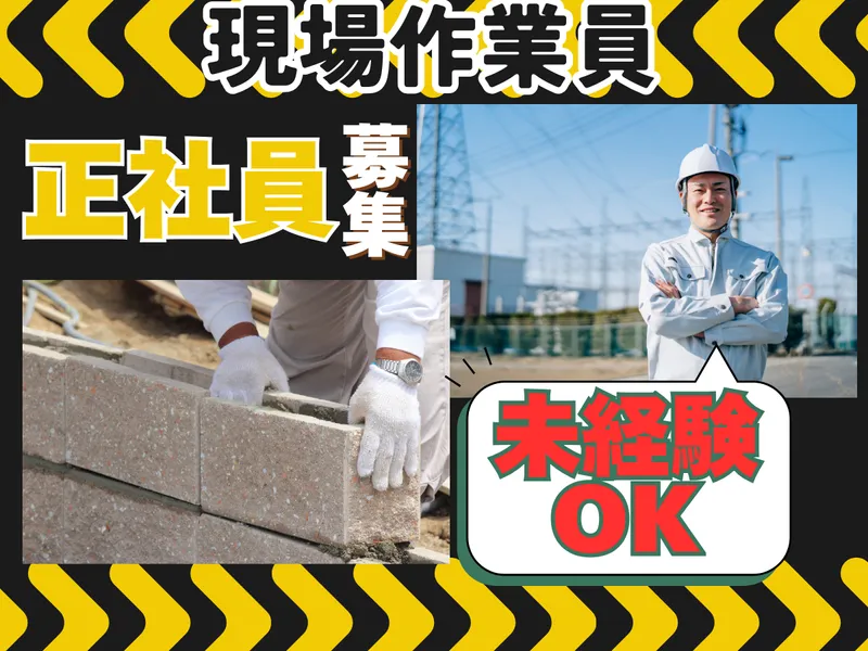鈴木工業株式会社のアルバイト・バイト求人情報-02