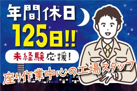 株式会社トーコー