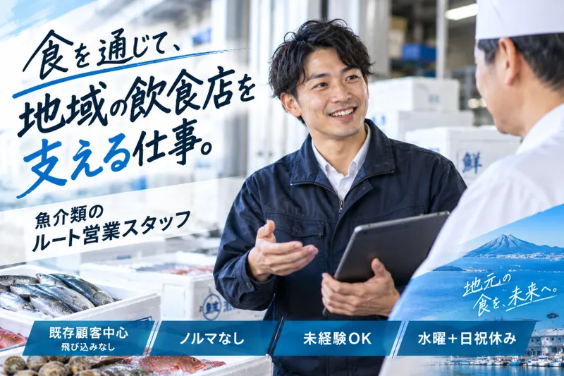 大幸株式会社の求人・転職情報