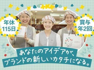 株式会社プレジィールの求人・転職情報