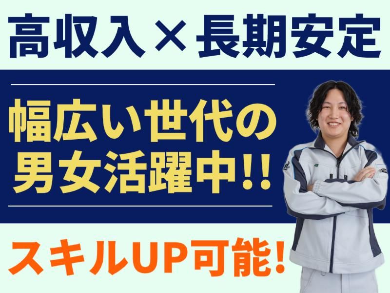 株式会社グロップエスシーの求人・転職情報