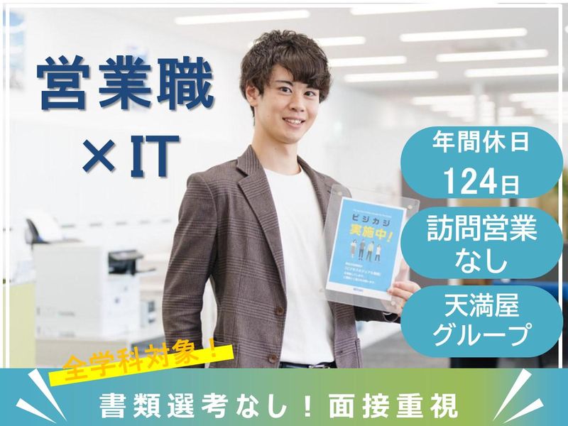 株式会社アイアットOEC