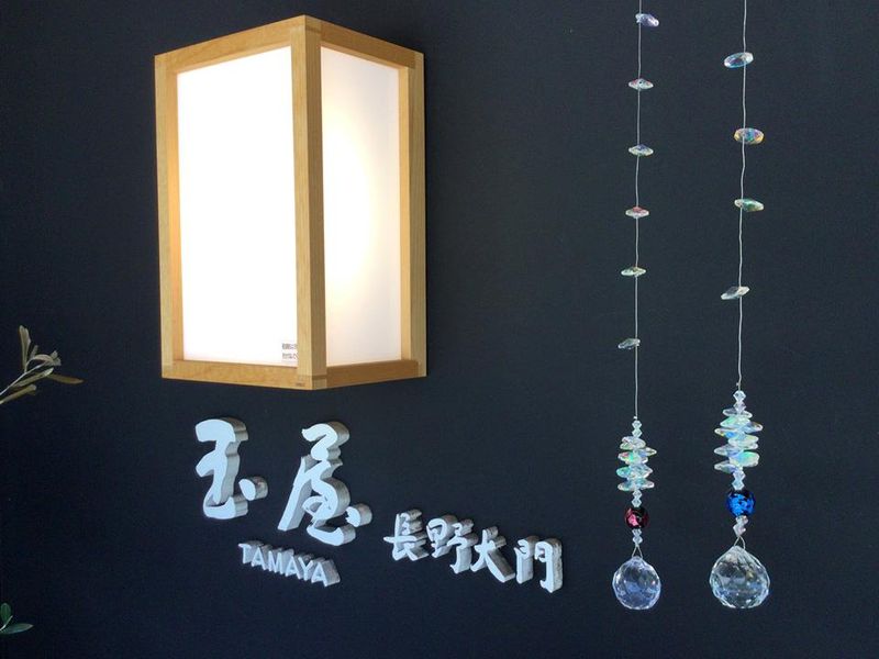玉屋　長野大門店のアルバイト・バイト求人情報-02