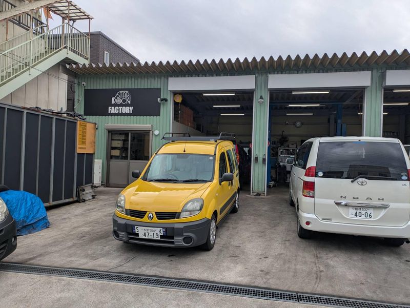 ＳＴＡＲ　ＲＯＣＫ　ＣＯＭＰＡＮＹ株式会社の求人・転職情報