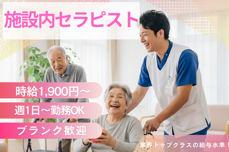 アテニティ久我山のアルバイト・バイト求人情報-41