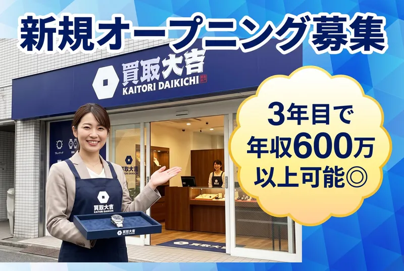 ㈱TRMの求人・転職情報