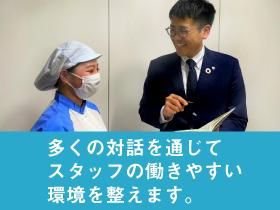 一冨士フードサービス株式会社の求人・転職情報