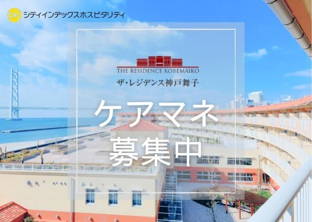 ジョイスリー株式会社の求人・転職情報