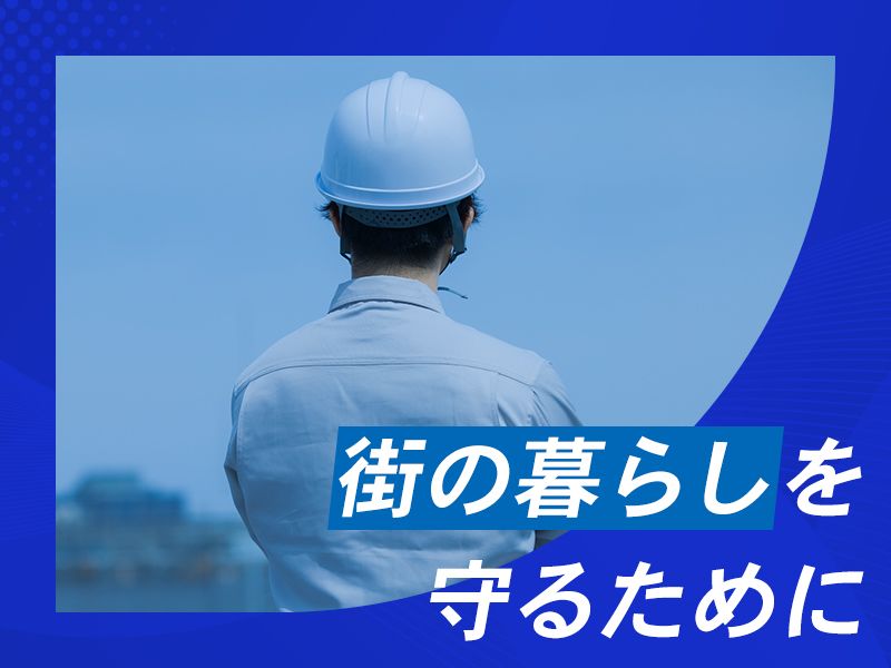 髙木建設株式会社-0003の求人・転職情報