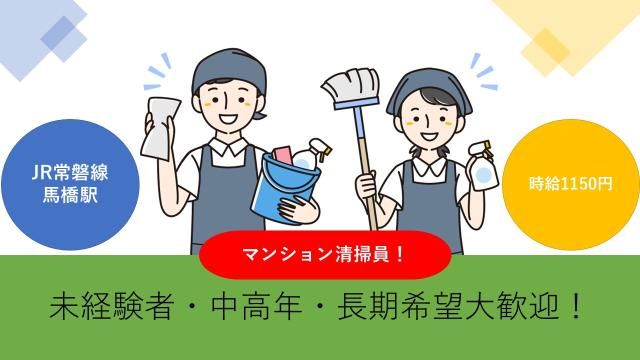 しんらいライフサービス株式会社のアルバイト・バイト求人情報-04