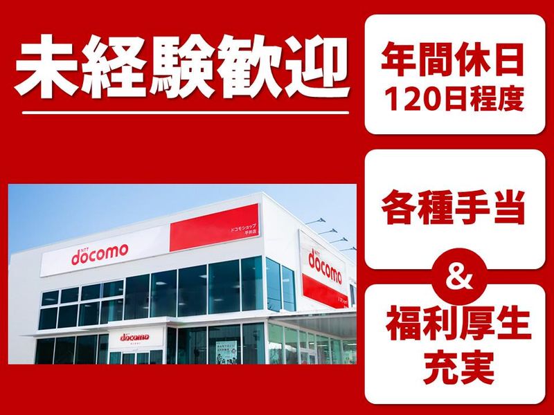 株式会社山陽メディアサプライズの求人・転職情報