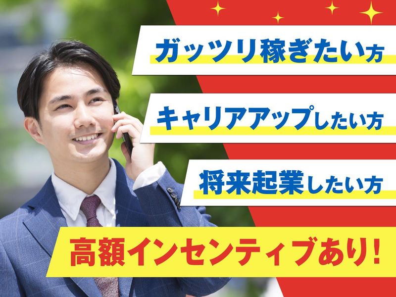株式会社Line atのアルバイト・バイト求人情報-02