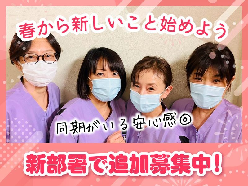 株式会社タスクフォース　大阪本社/派遣先:大阪赤十字病院のアルバイト・バイト求人情報-40