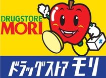 ドラッグストアモリ土成店のアルバイト・バイト求人情報-03