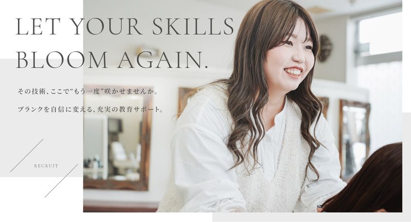 株式会社ユナイテッドの求人・転職情報