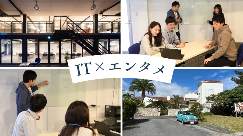 株式会社リンクステーションの求人・転職情報