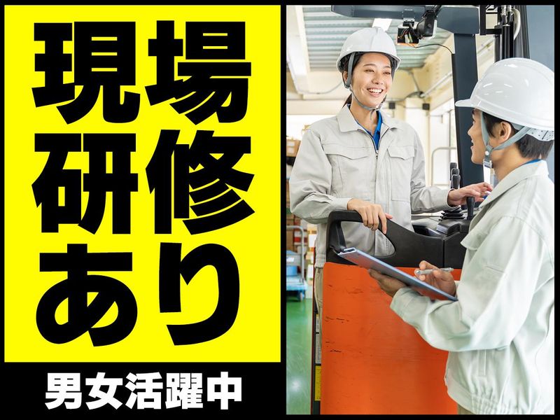千葉県佐倉市の倉庫/ピックル株式会社のアルバイト・バイト求人情報-02