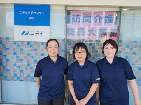 株式会社ニチイ学館の求人・転職情報