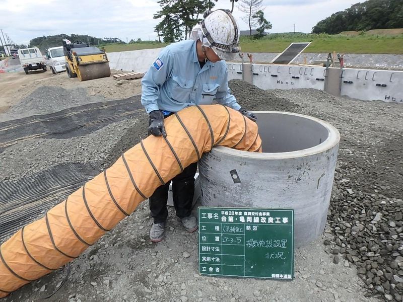 株式会社高建のアルバイト・バイト求人情報-02