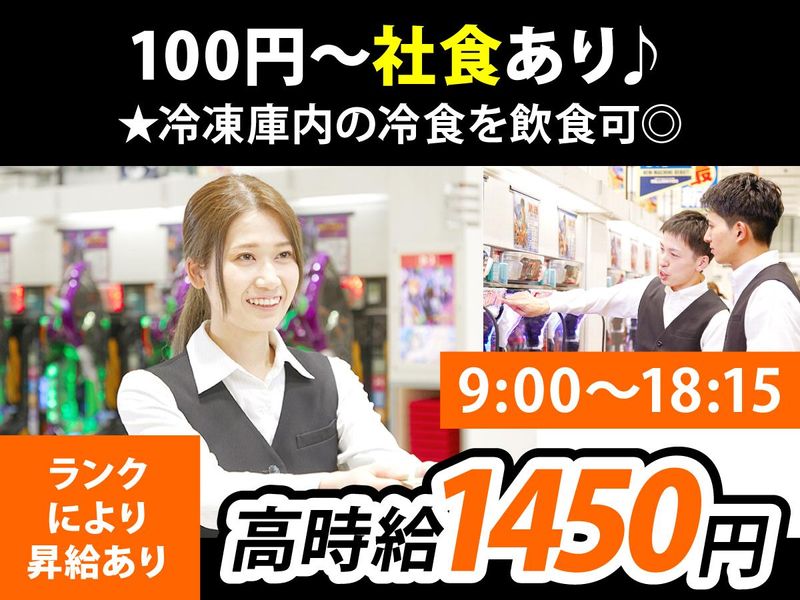 ミリオン　上石神井5号店のアルバイト・バイト求人情報-01