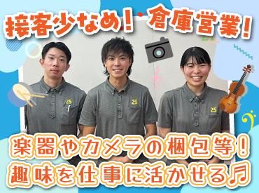 アンドトランク株式会社の求人・転職情報