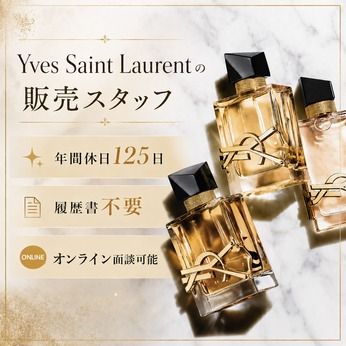 株式会社アイスタイルキャリアのアルバイト・バイト求人情報-04