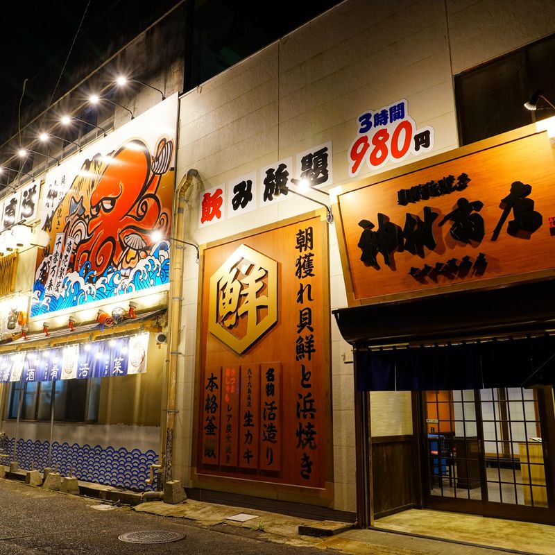 大隅企画株式会社-0003の求人・転職情報