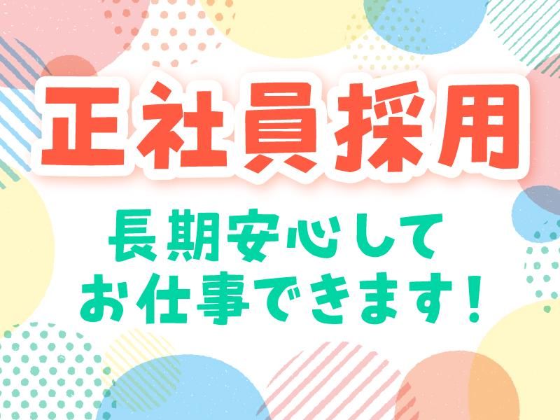 飛島村 自動車部品倉庫のアルバイト・バイト求人情報-02