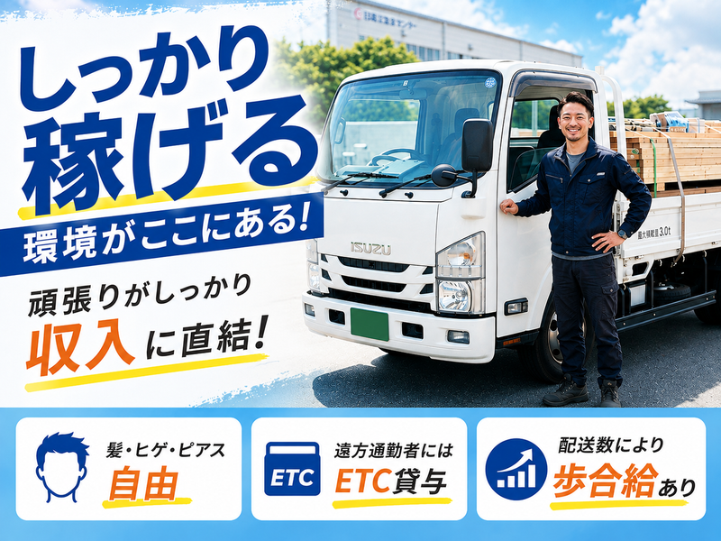 株式会社光陽テクノサービスの求人・転職情報