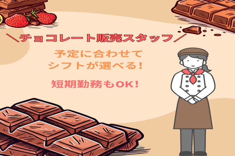 HRマネージメント株式会社の求人・転職情報