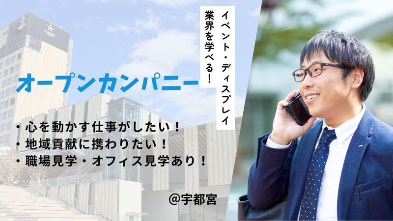 株式会社五光