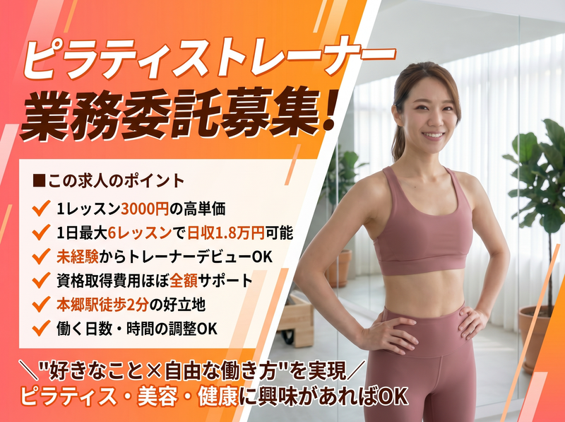 株式会社ＴＡＫＥＡＩＲの求人・転職情報