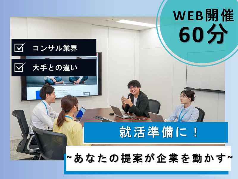 株式会社クロスフィールド